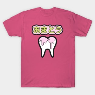 Sweet Tooth T-Shirt